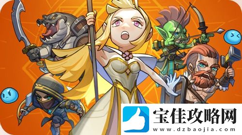 冒险寻宝然后打败魔王20以上难度开启条件具体一览