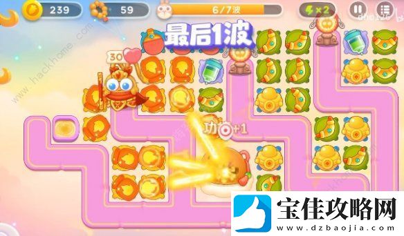 2023保卫萝卜4周赛10.10怎么三星通关