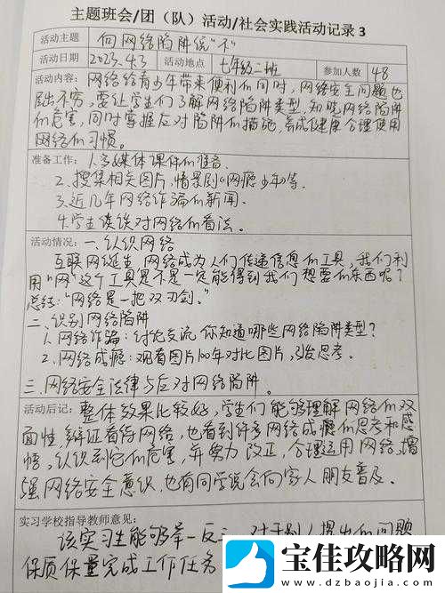 小圈实践纪实视频在线观看：探索小圈实践的真实记录-精彩内容等你来发现