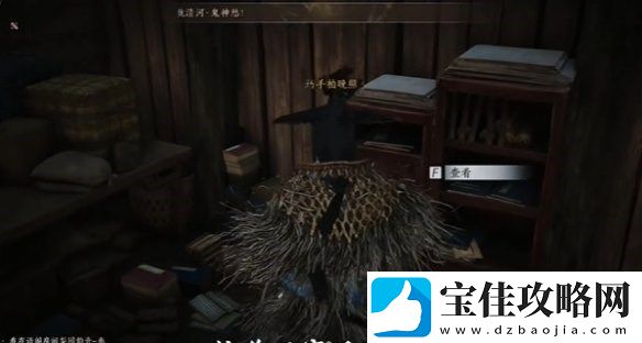 燕云十六声酒肆秘闻全收集攻略