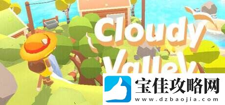 休闲冒险游戏Cloudy