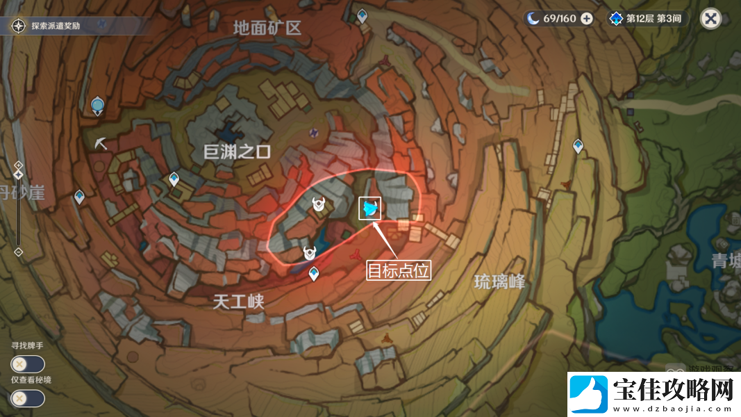 原神高处远眺时偶得传心同视第五天小动物位置一览