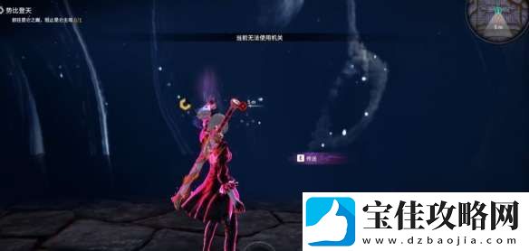 永劫无间巫师三任务怎么完成