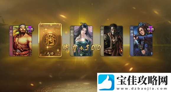 三国杀老友季三折皮肤有哪些