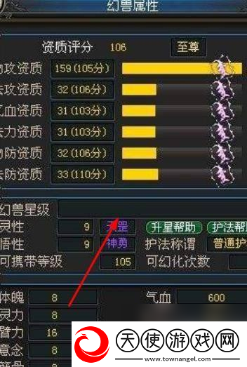 幻兽爱合成怎么在副本中升级