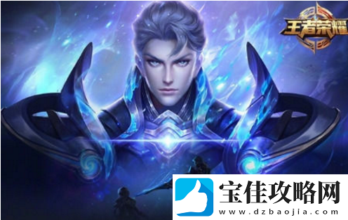 王者荣耀1月各路上分英雄都有谁