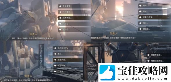 崩坏星穹铁道动起来啊造物引擎彩蛋成就怎么得