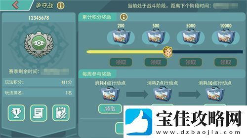 末日**拼！来辐射跨服工会玩法抢鲜体验！