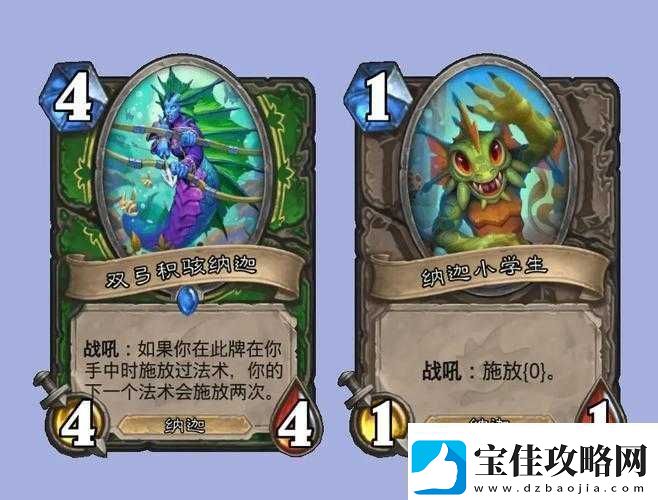 炉石传说狗头人冒险模式