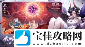 永夜降临-怎么强化复苏主C装备