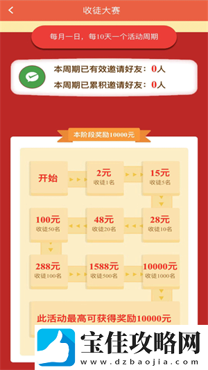 微糖app下载安装-微糖安卓版下载v1.1.06