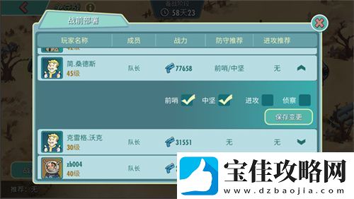 末日**拼！来辐射跨服工会玩法抢鲜体验！