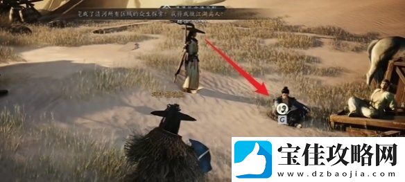 燕云十六声酒肆秘闻全收集攻略