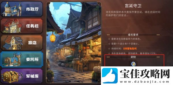 冒险寻宝然后打败魔王势力装备获取途径具体介绍