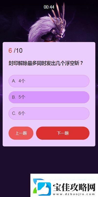 永劫无间武士之道问答答案汇总