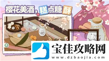 双人成行有单人模式吗-探讨游戏玩法与单人体验的不同之处