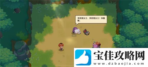 迎接跨越时空的魔法使！坎公骑冠剑x葬送的芙莉莲联动今日开启！