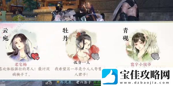 逆水寒手游刀下亡魂成就怎么得