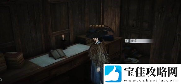 燕云十六声酒肆秘闻全收集攻略