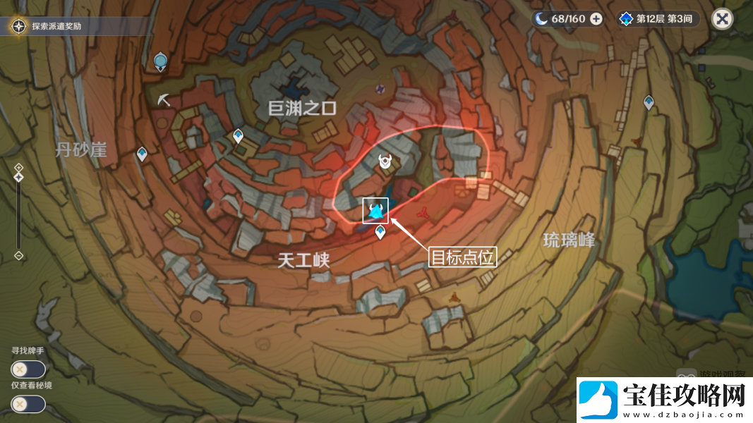 原神高处远眺时偶得传心同视第五天小动物位置一览