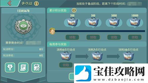 末日大比拼！来辐射跨服工会玩法抢鲜体验！
