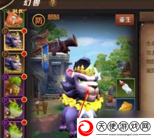 幻兽爱合成怎么在副本中升级