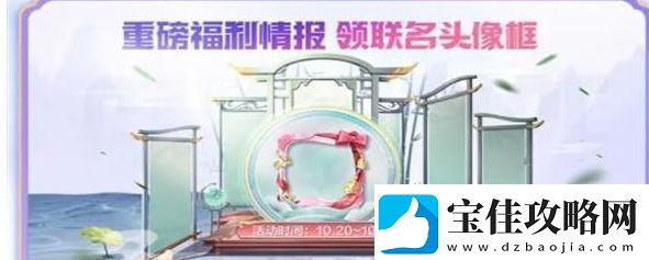 和平精英2023四排节活动怎么玩
