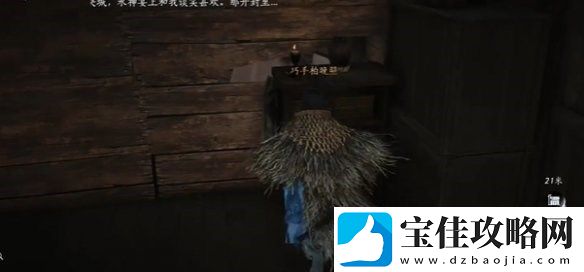 燕云十六声酒肆秘闻全收集攻略