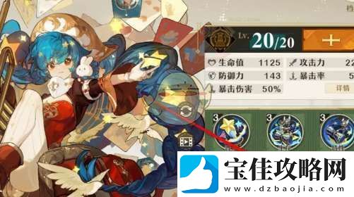 无尽梦回怎么卸下梦灵一键穿戴的灵装