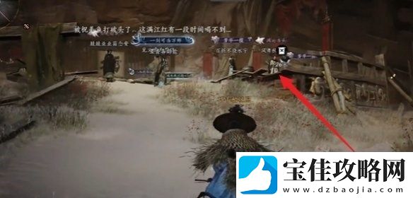 燕云十六声酒肆秘闻全收集攻略