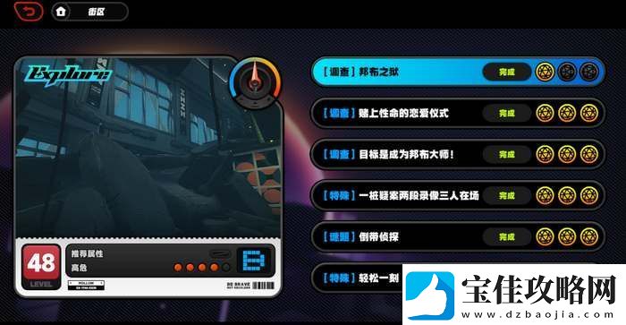 绝区零隐藏委托邦布之狱接取方法
