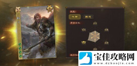 三国杀老友季三折皮肤有哪些