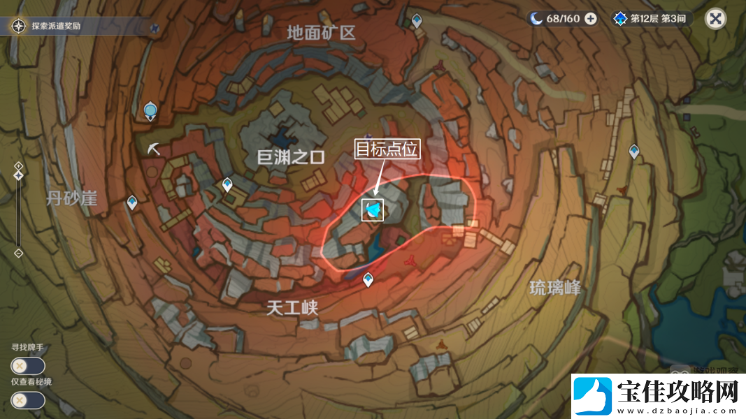 原神高处远眺时偶得传心同视第五天小动物位置一览