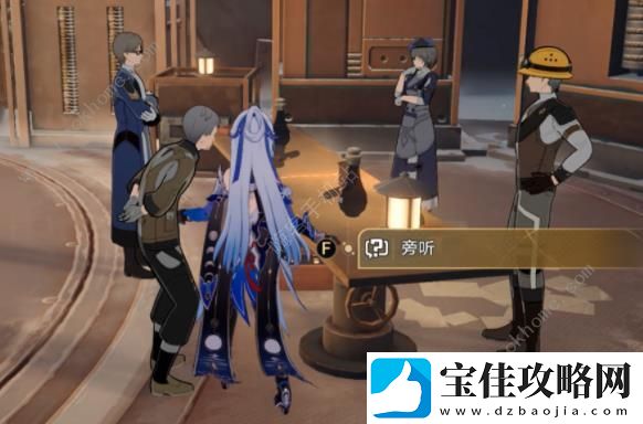 崩坏星穹铁道动起来啊造物引擎彩蛋成就怎么得