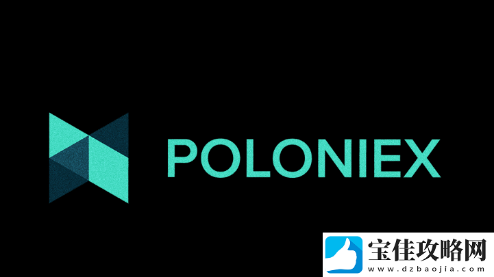 Poloniex交易平台APP下载指南2025