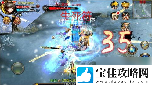 天龙3D打姥姥攻略一览