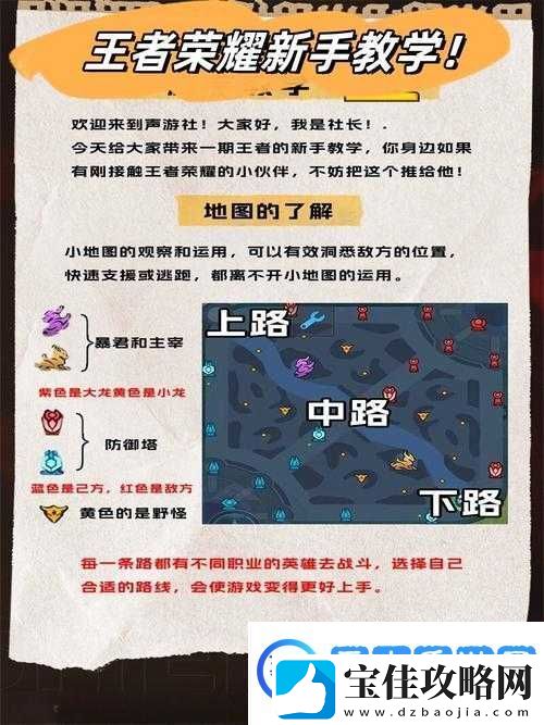 王者荣耀龙族密语任务如何顺利完成详细流程揭秘！