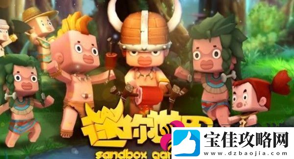 2022迷你世界11月24日福利激活码分享