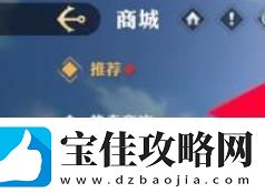 航海王壮志雄心多利获取方法