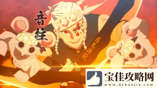 鬼灭之刃