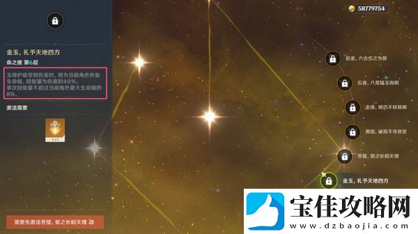 原神5.2钟离是否还值得抽