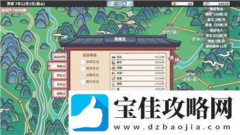 航海王热血航线如何转移账号-详细步骤与常见问题解析