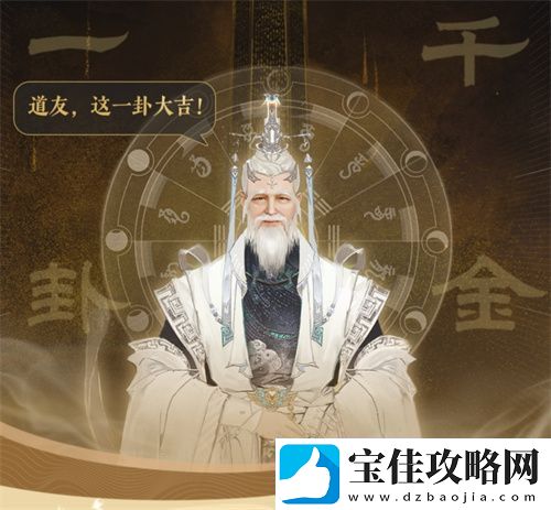 封神再临公测在即-“一卦千金”预约活动火热开启！