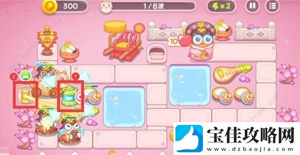 保卫萝卜4秋妃传第2关攻略