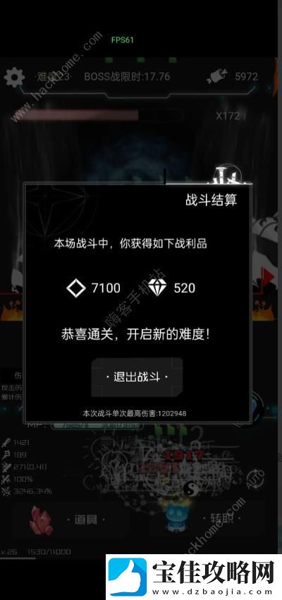 西游之小帅拿头撞我攻略大全-2023新手速通技巧总汇