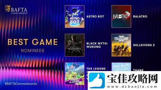 黑神话历史还在续写！获英国BAFTA游戏6项提名！