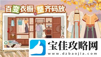 重建家园弓技能搭配的最佳选择-助力玩家在游戏中展现出色表现