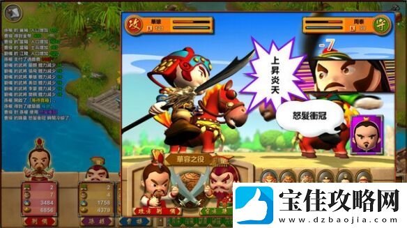 三国大富翁游戏富甲天下W现已发售