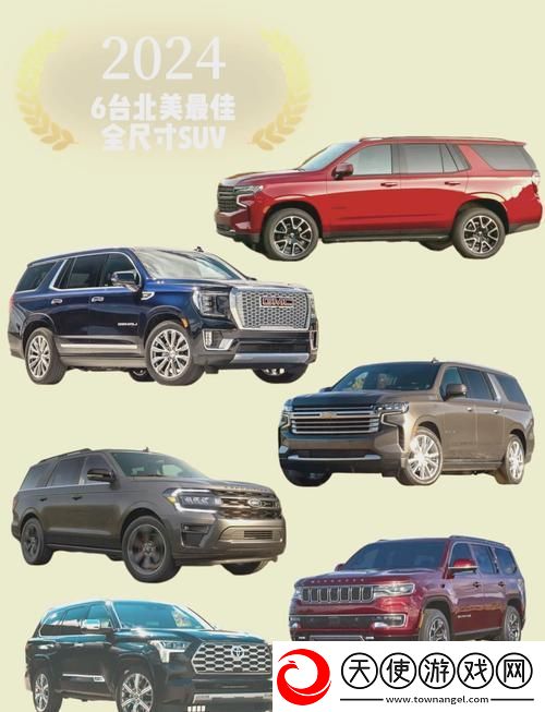 欧美无人区码SUV