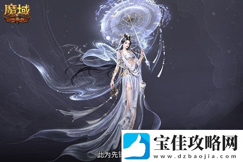 蛇年兽预售上线！魔域口袋版买赠白蛇！